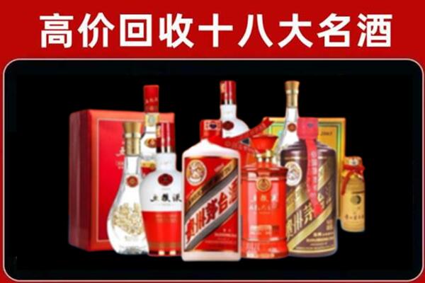 红河回收老酒